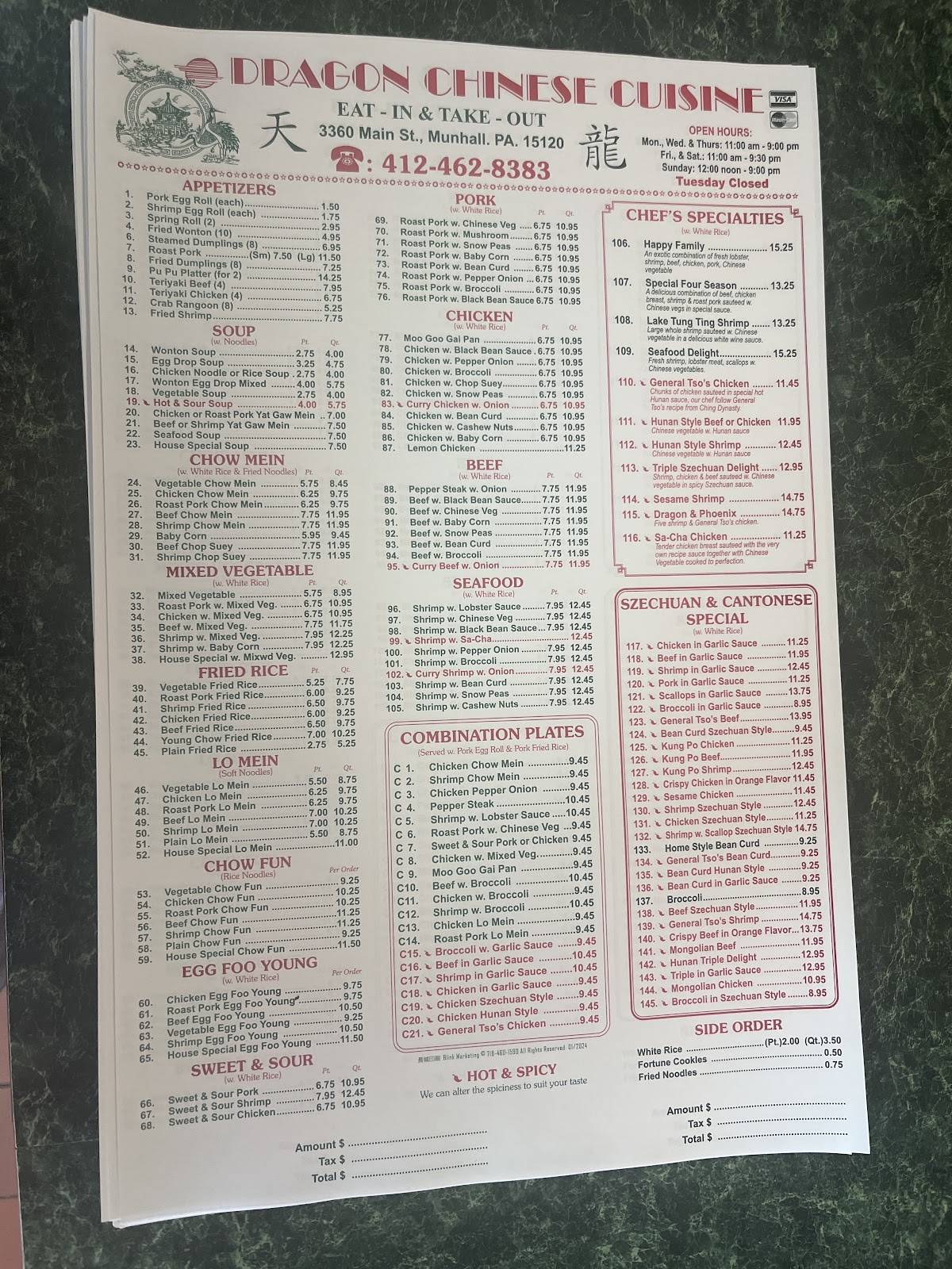 Dragon Chinese Cuisine меню