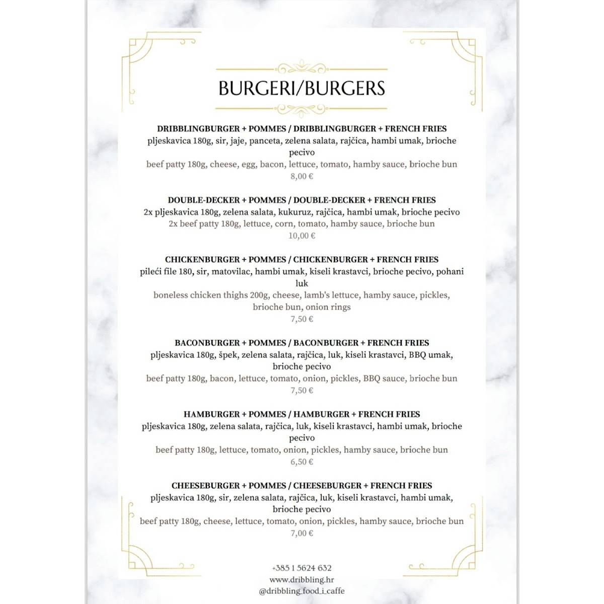 Dribbling Food & Caffe меню