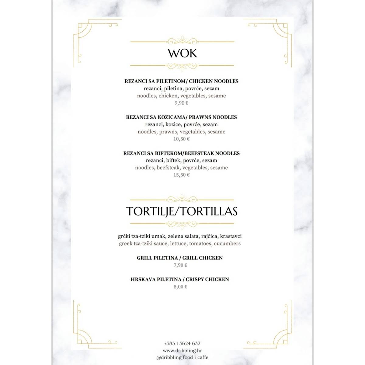Dribbling Food & Caffe меню