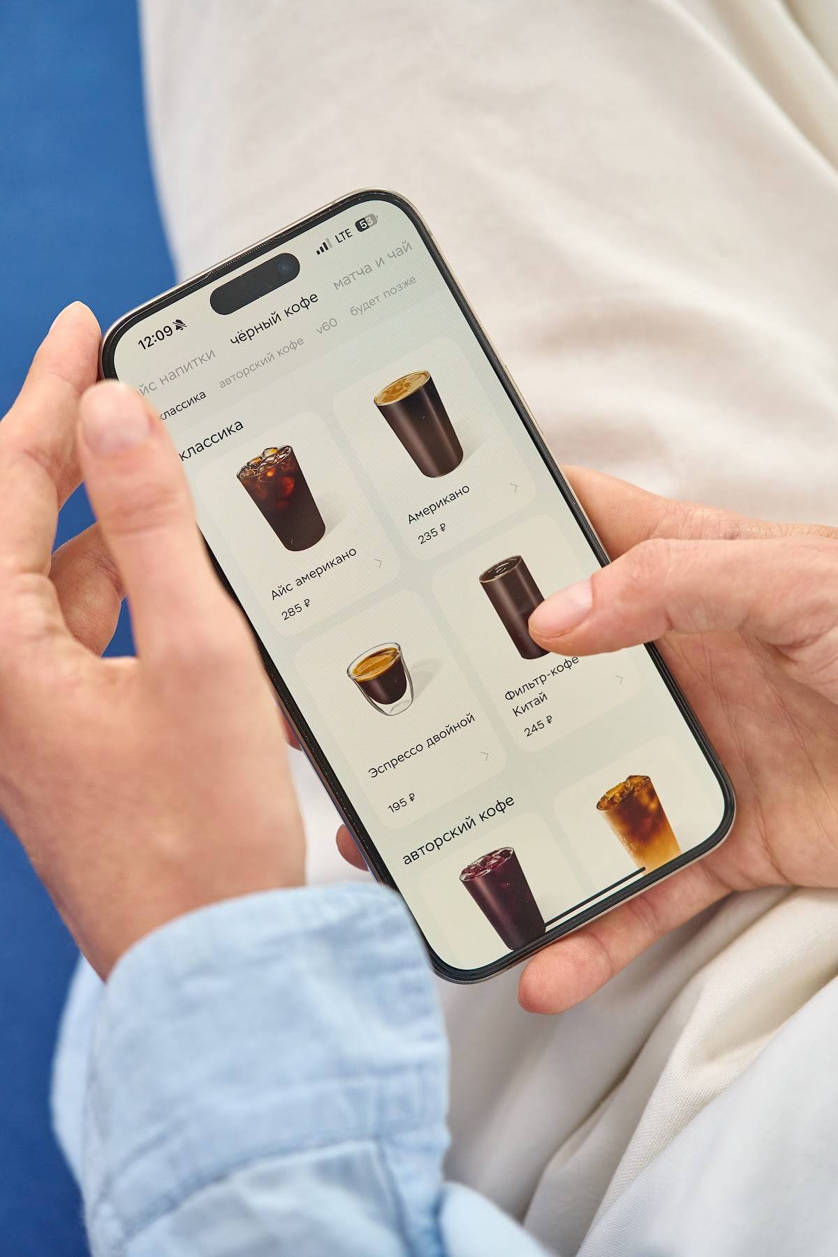 Дринкит меню