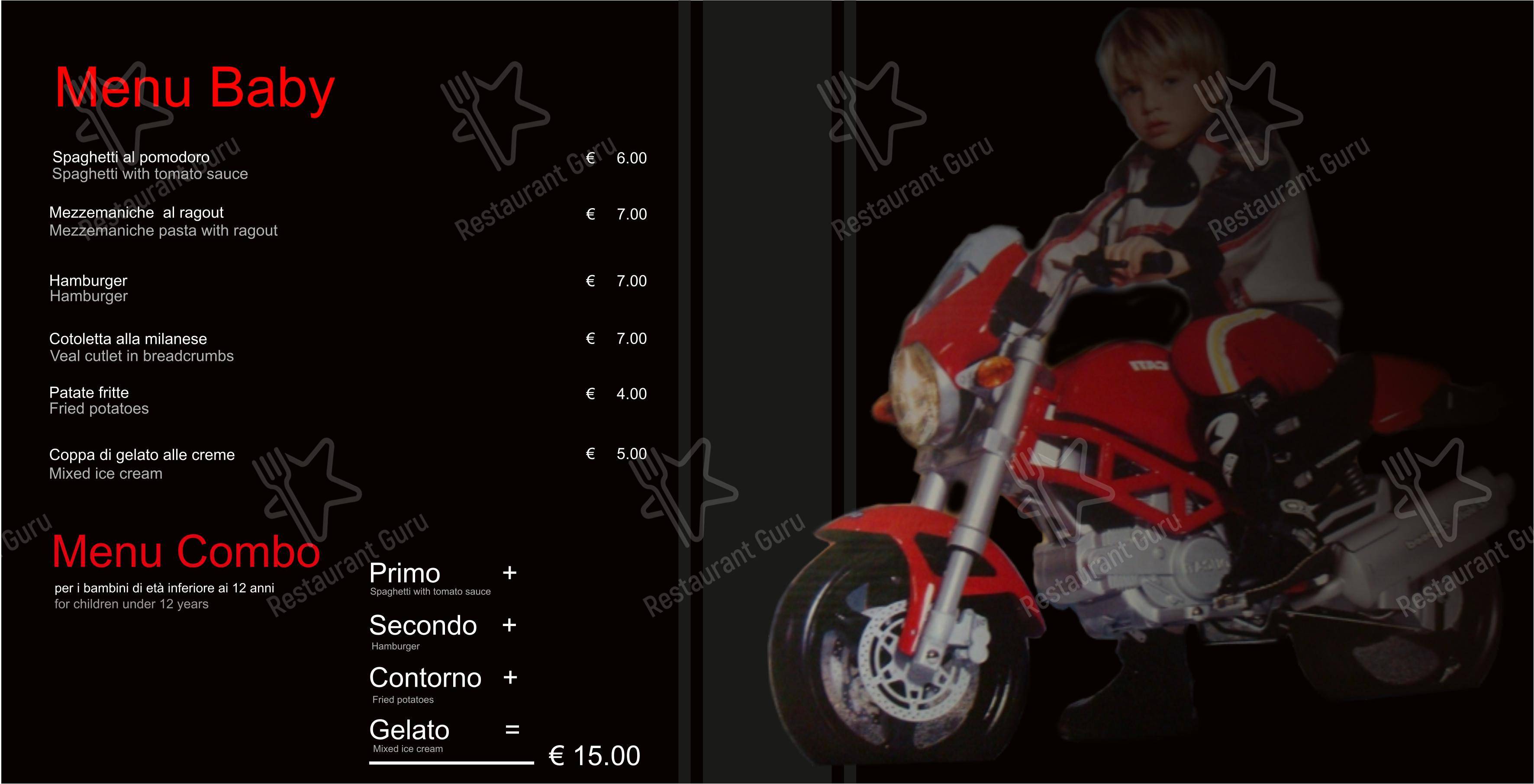 Меню кафе Ducati Caffè - Меню напитков