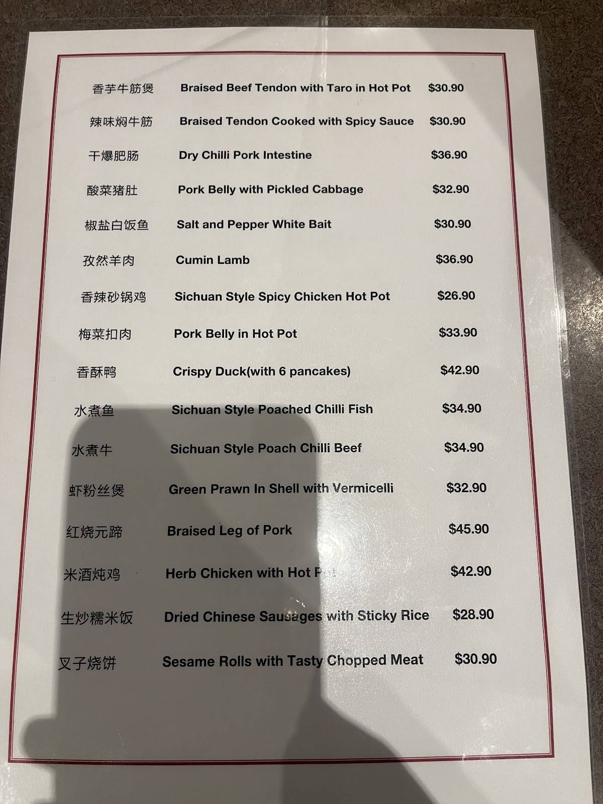 Dumpling Inn Restaurant меню