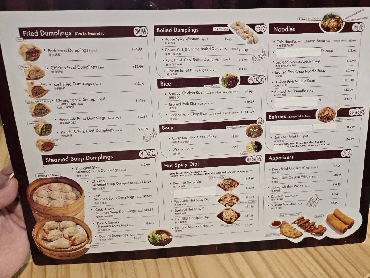 Dumpling King (Boca Raton) меню