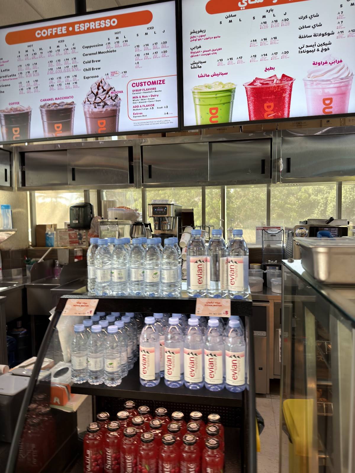 Dunkin' - دانكن меню
