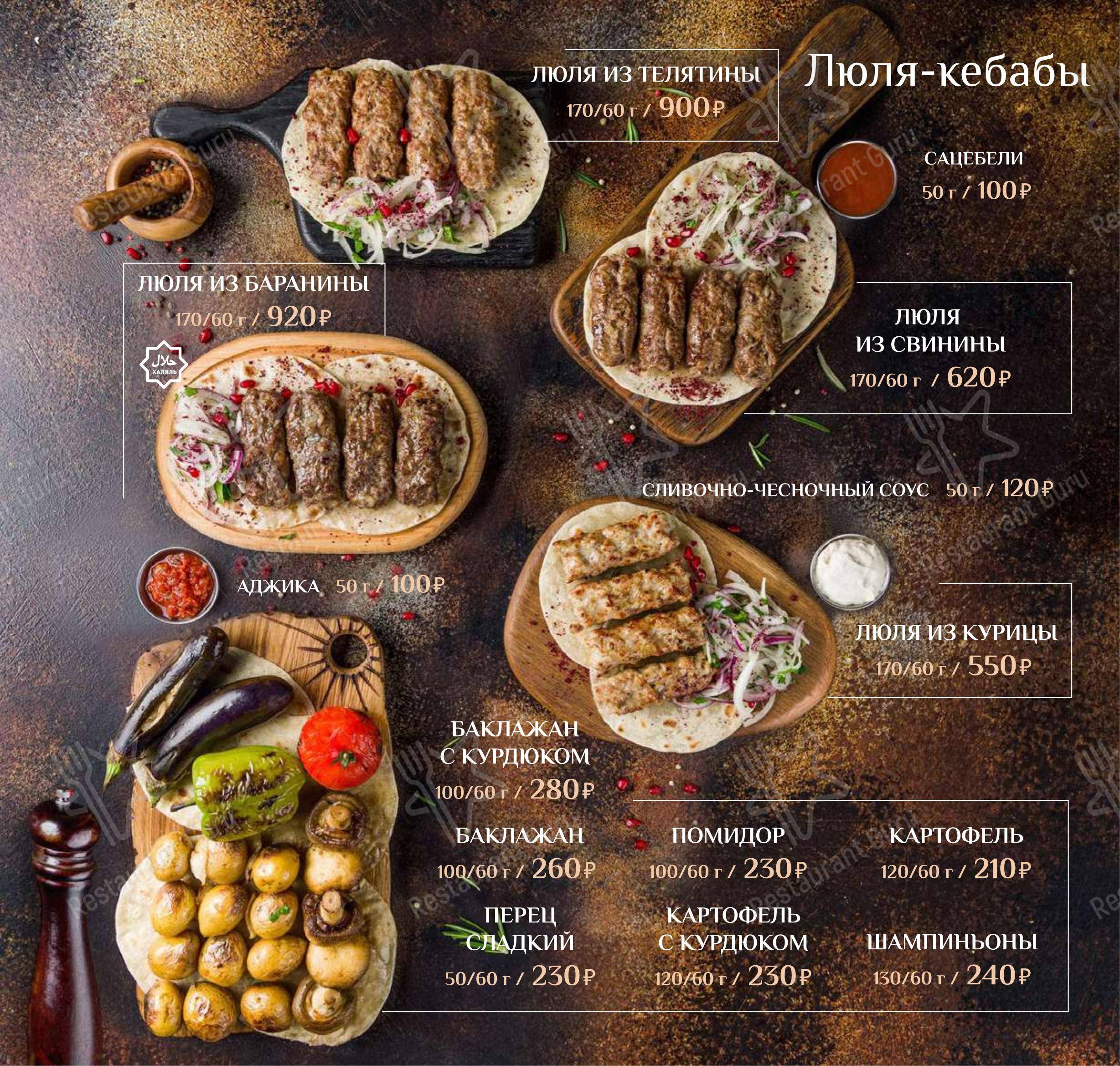 Детское ресторана Дюшес
