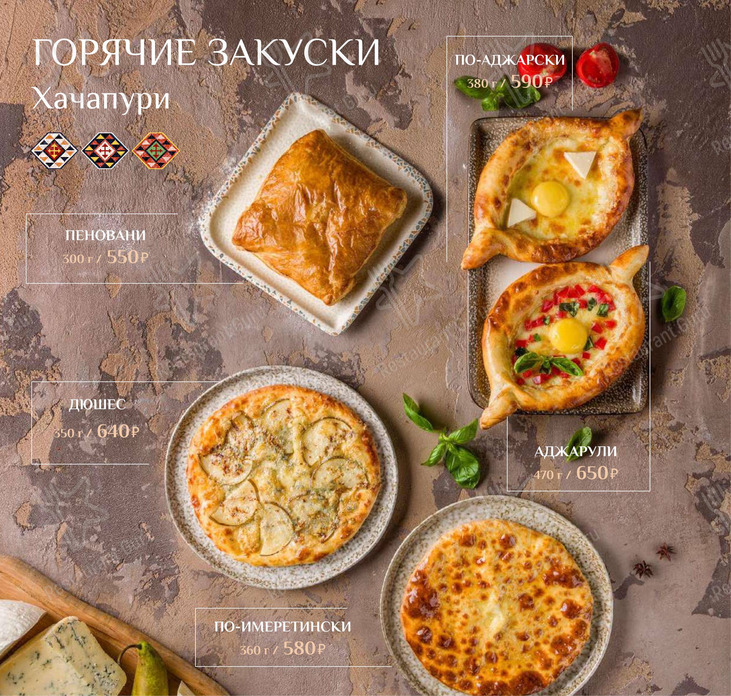 Детское ресторана Дюшес в Люберцах