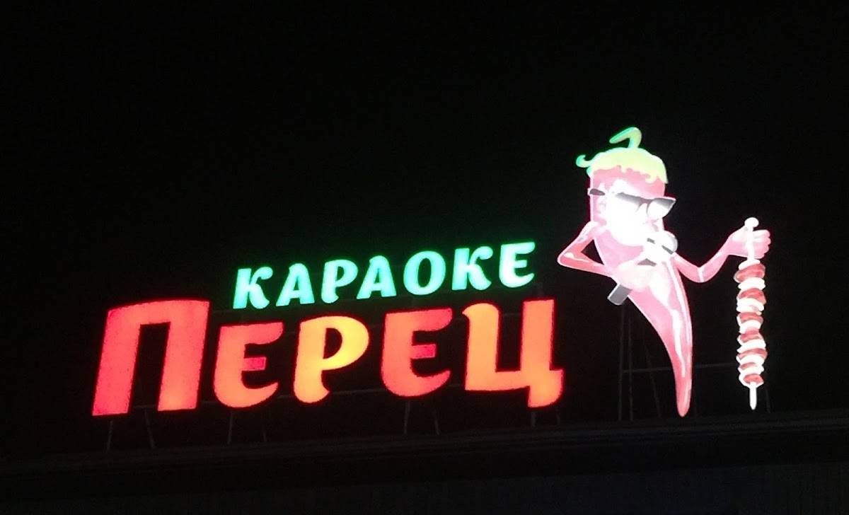 «Шашлычный Двор» меню