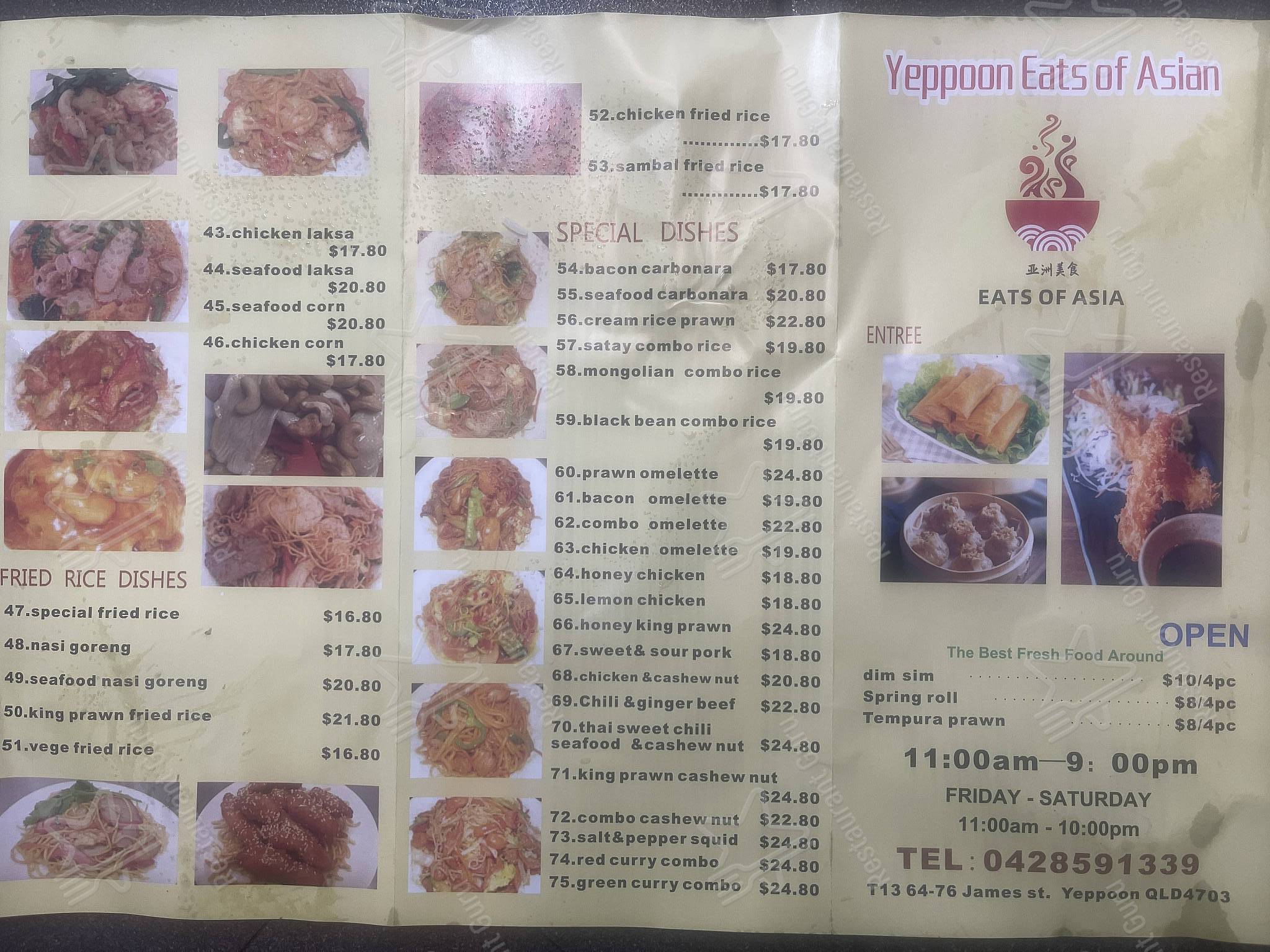 Меню для посетителей ресторана EATS OF ASIA