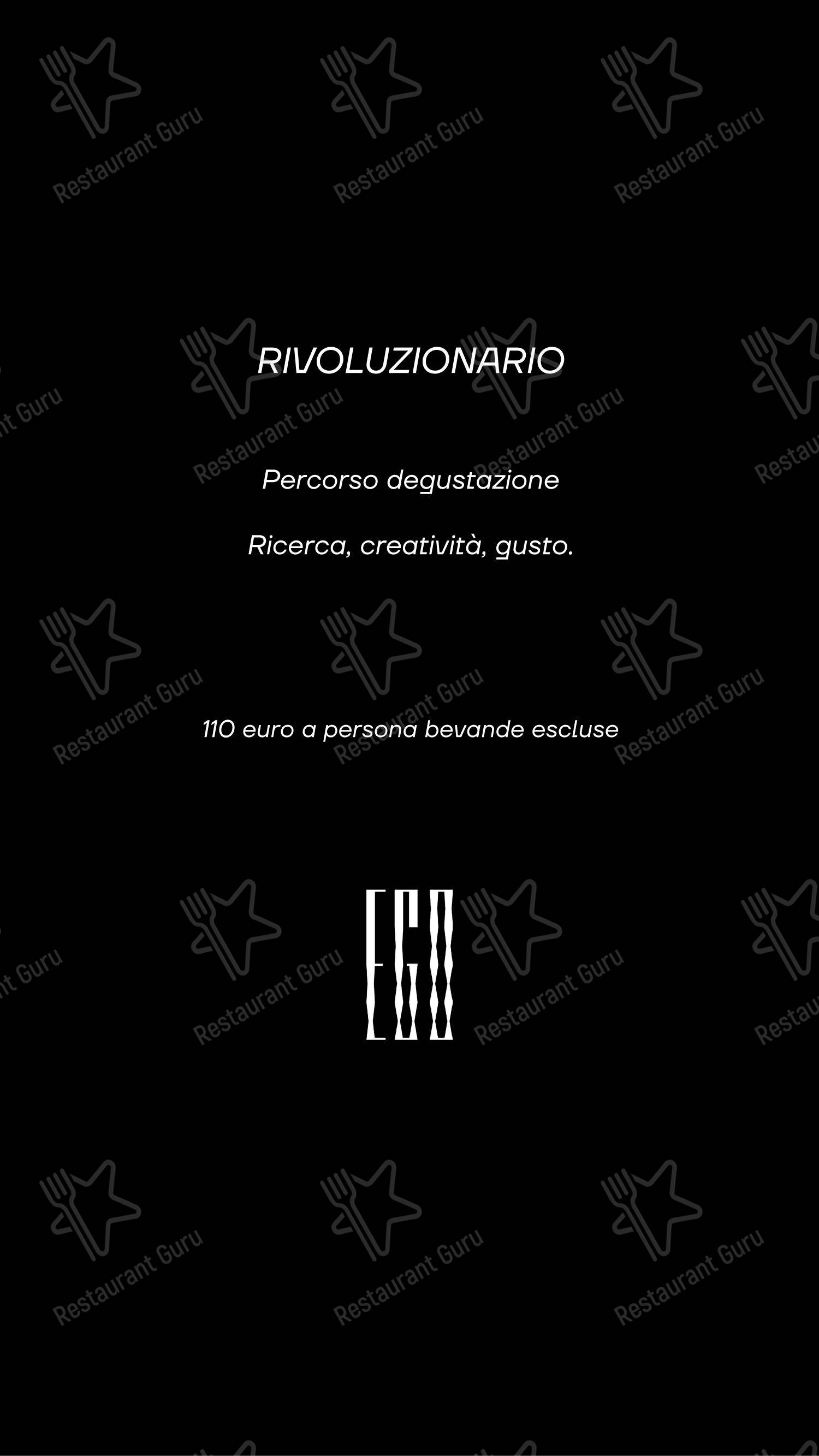 Меню ресторана EGO Ristorante - Roma - Меню напитков