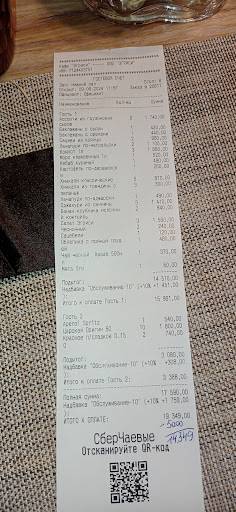Эгриси меню