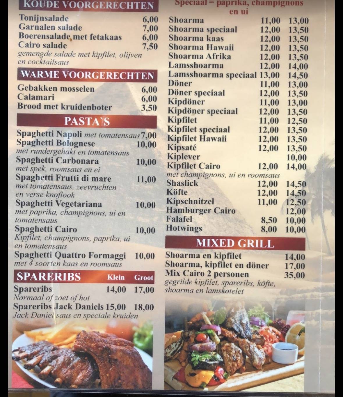Egyptian restaurant Cairo меню