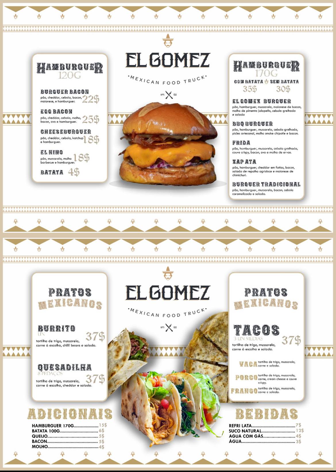 El Gomez Container меню