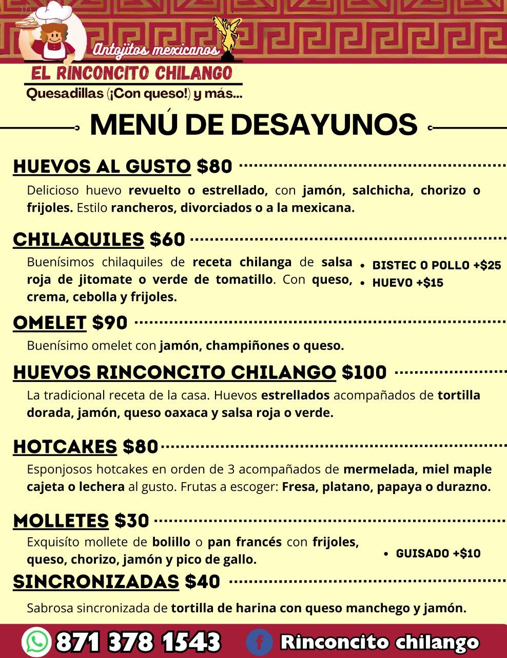 El Rinconcito Chilango меню