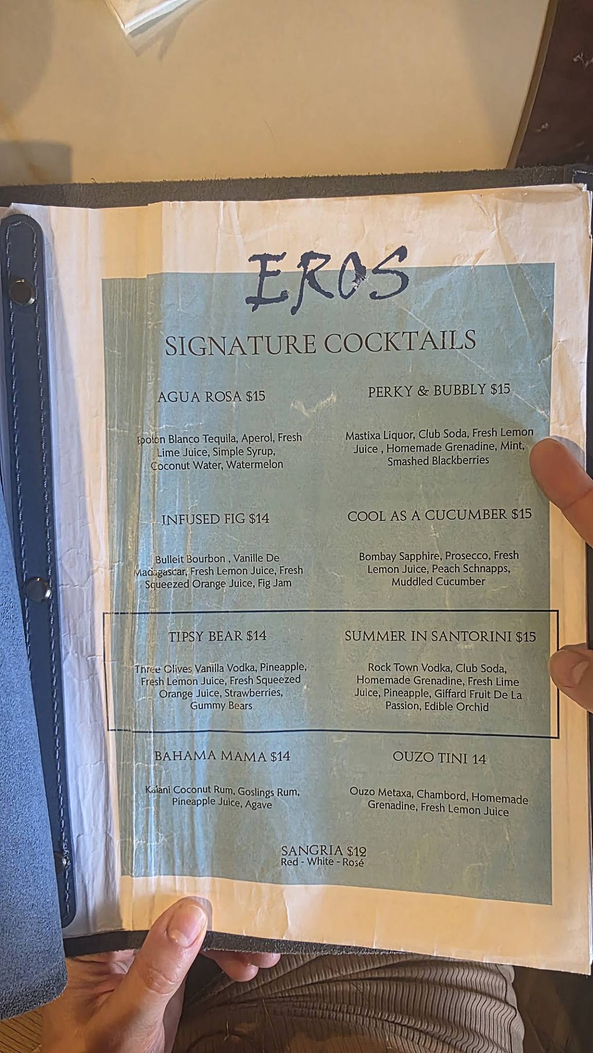 Eros Cafe меню