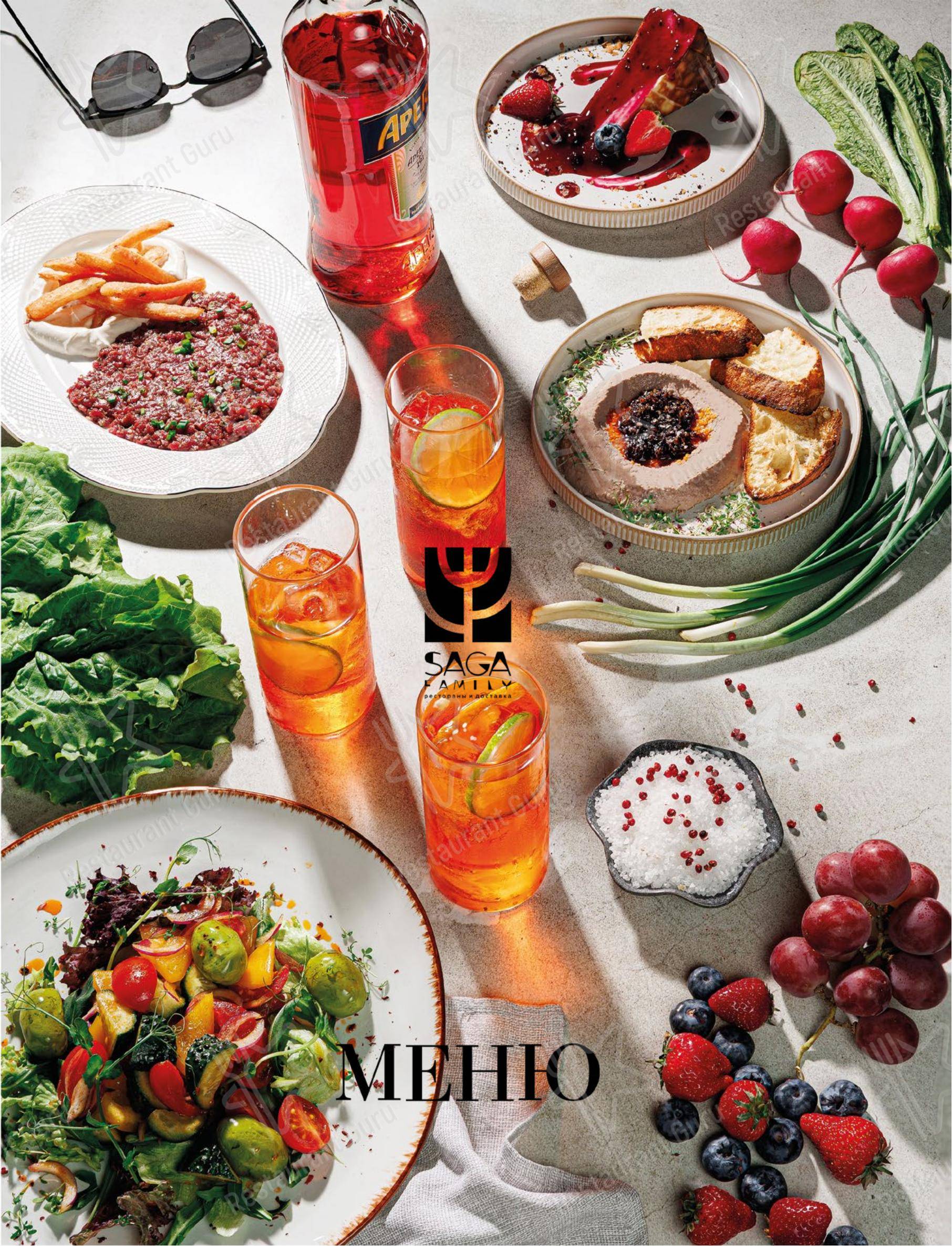 菜单 ресторана Этажи Кафе в Севастополе