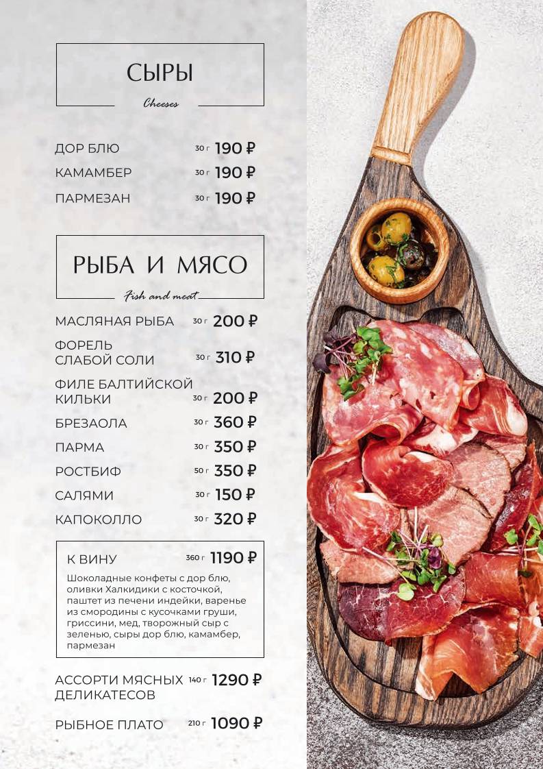 Family Grill меню