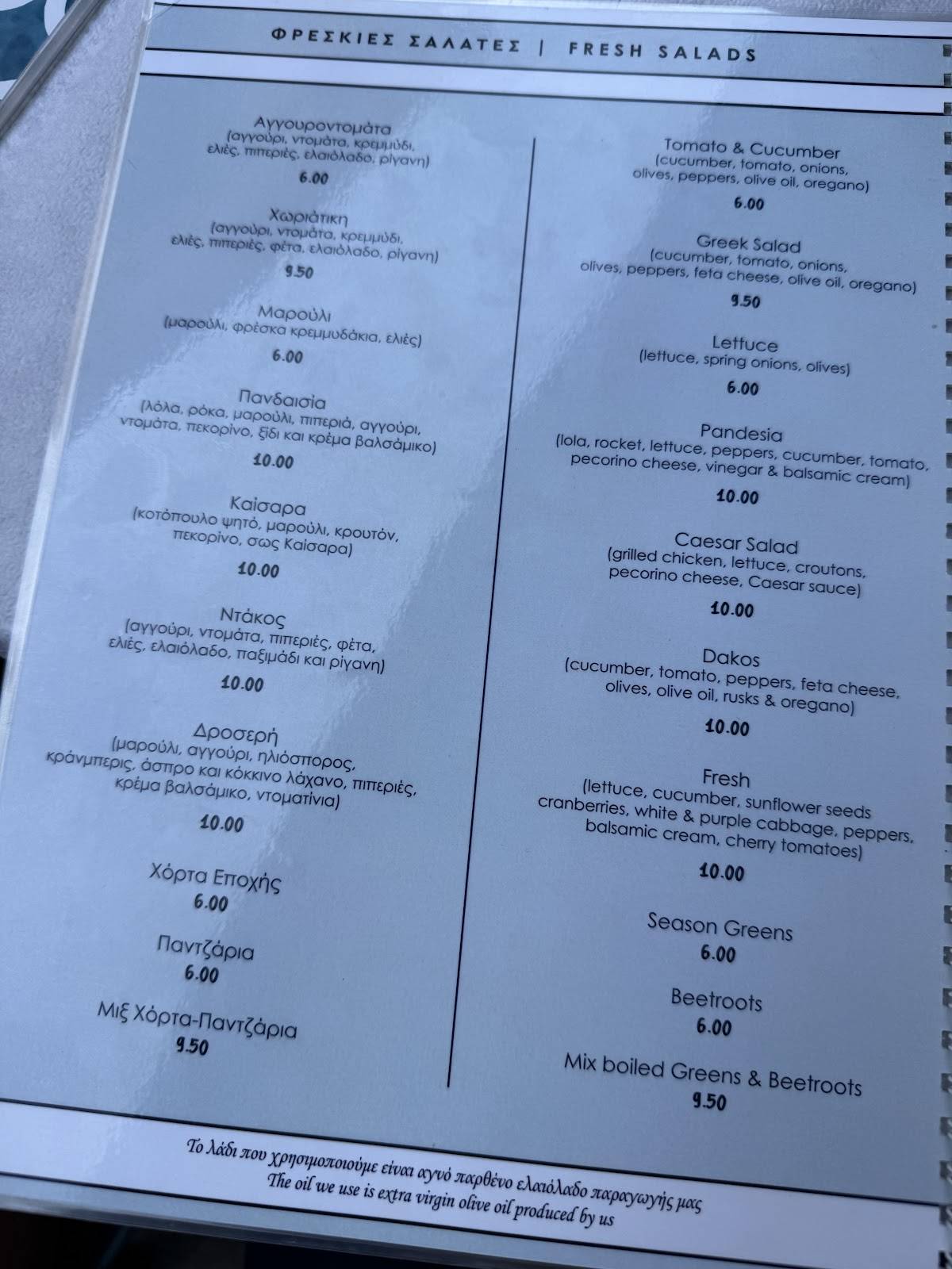 Filippas seafood reastaurant меню