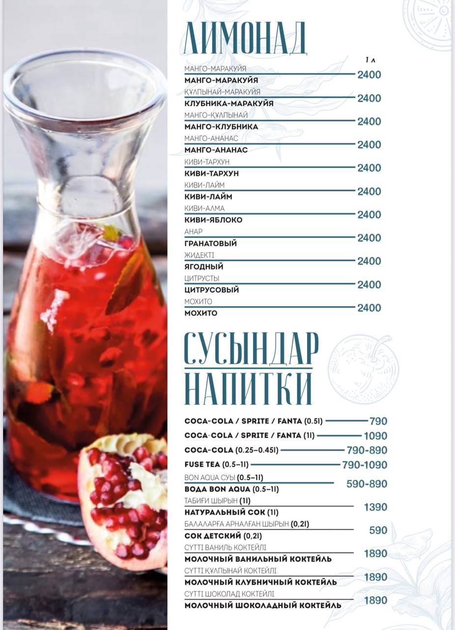 Fish fried меню