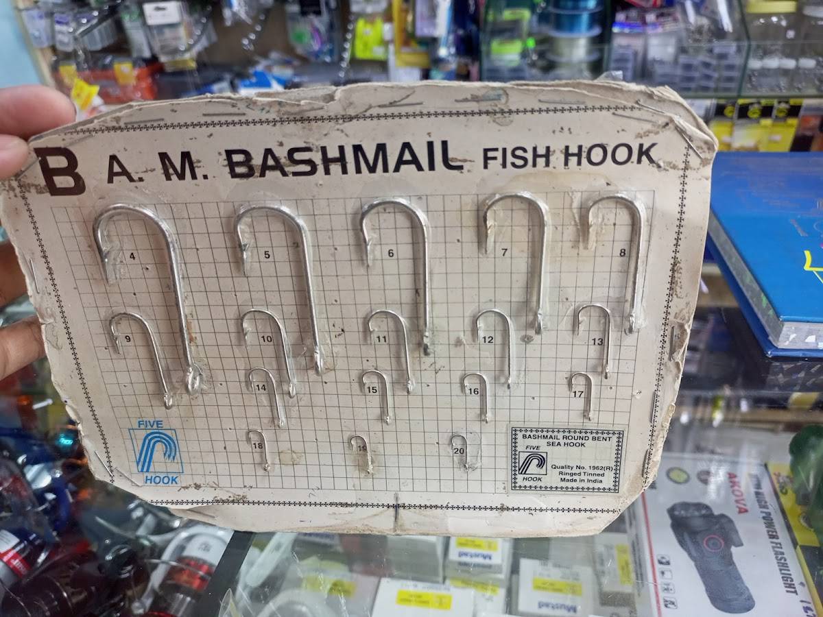 Fishing Equipments меню