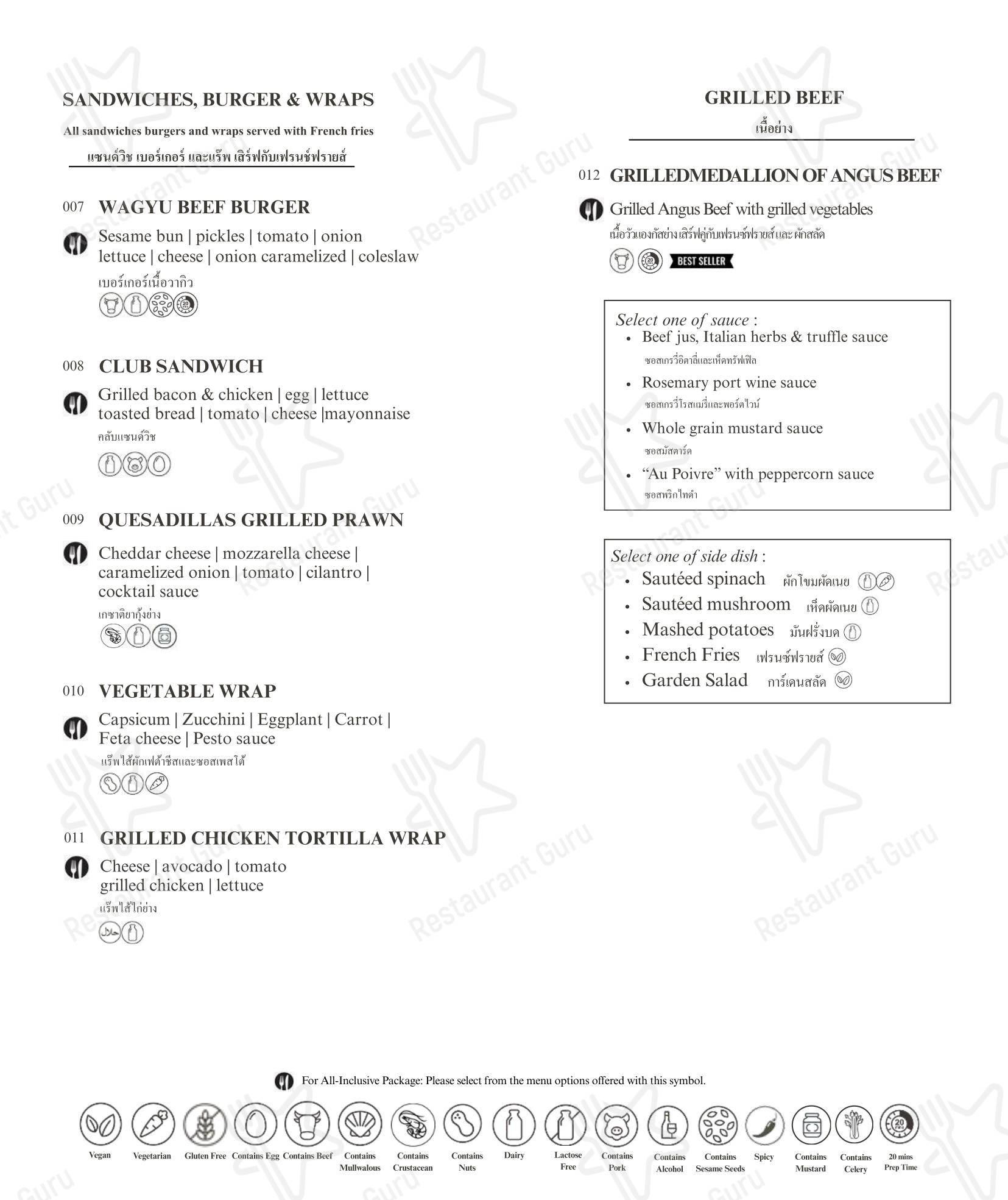 Меню ресторана Flames (InterContinental Koh Samui Resort) - OUR CATERING MENU