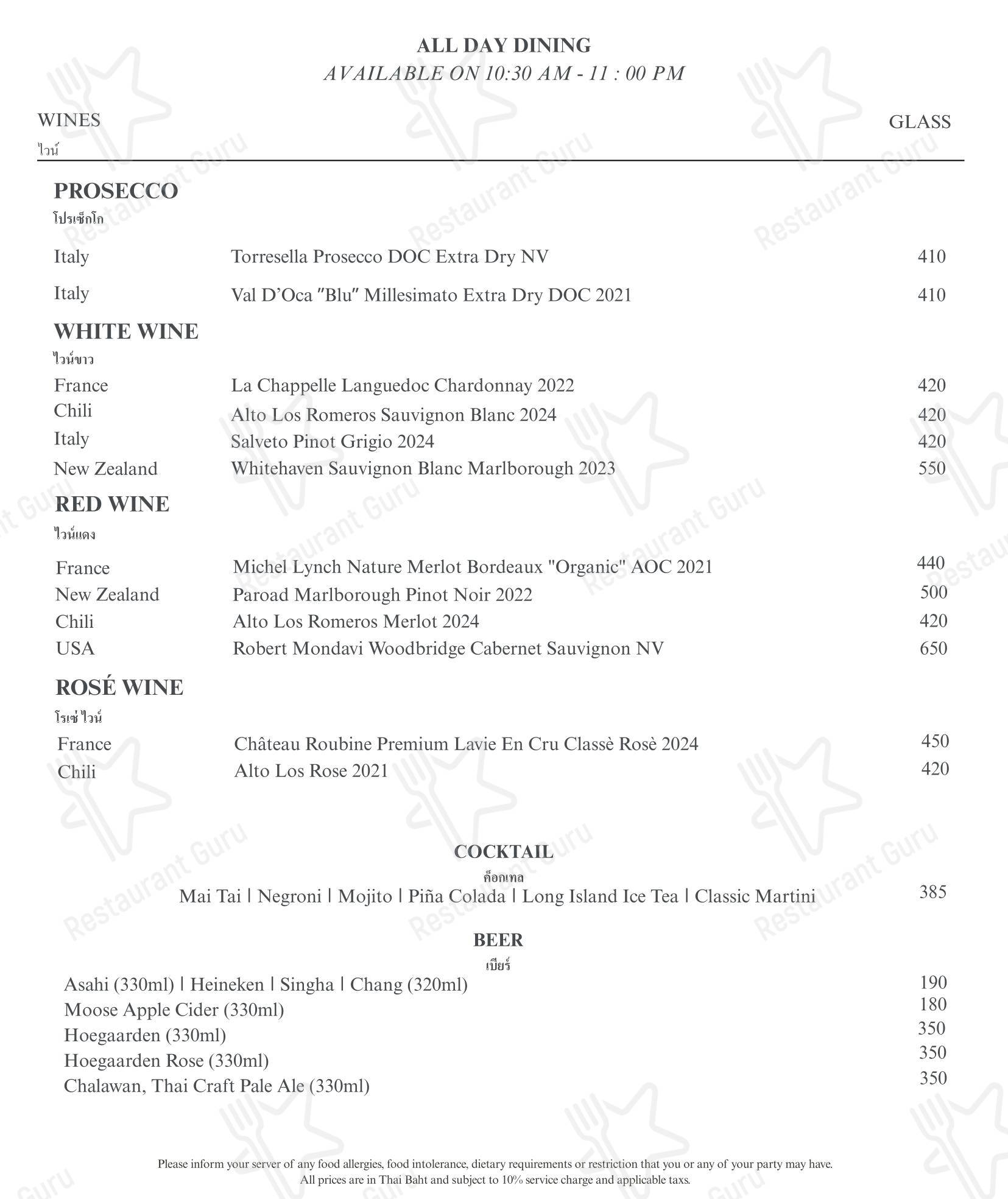Меню ресторана Flames (InterContinental Koh Samui Resort) - Bar menu