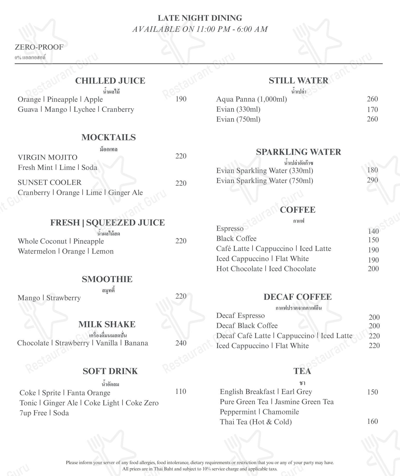 Меню ресторана Flames (InterContinental Koh Samui Resort) - Bar menu