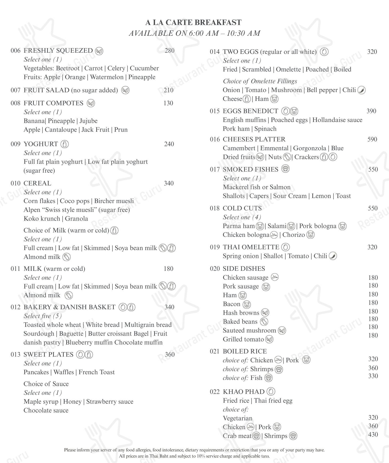 Bar menu ресторана Flames (InterContinental Koh Samui Resort) в Самуи