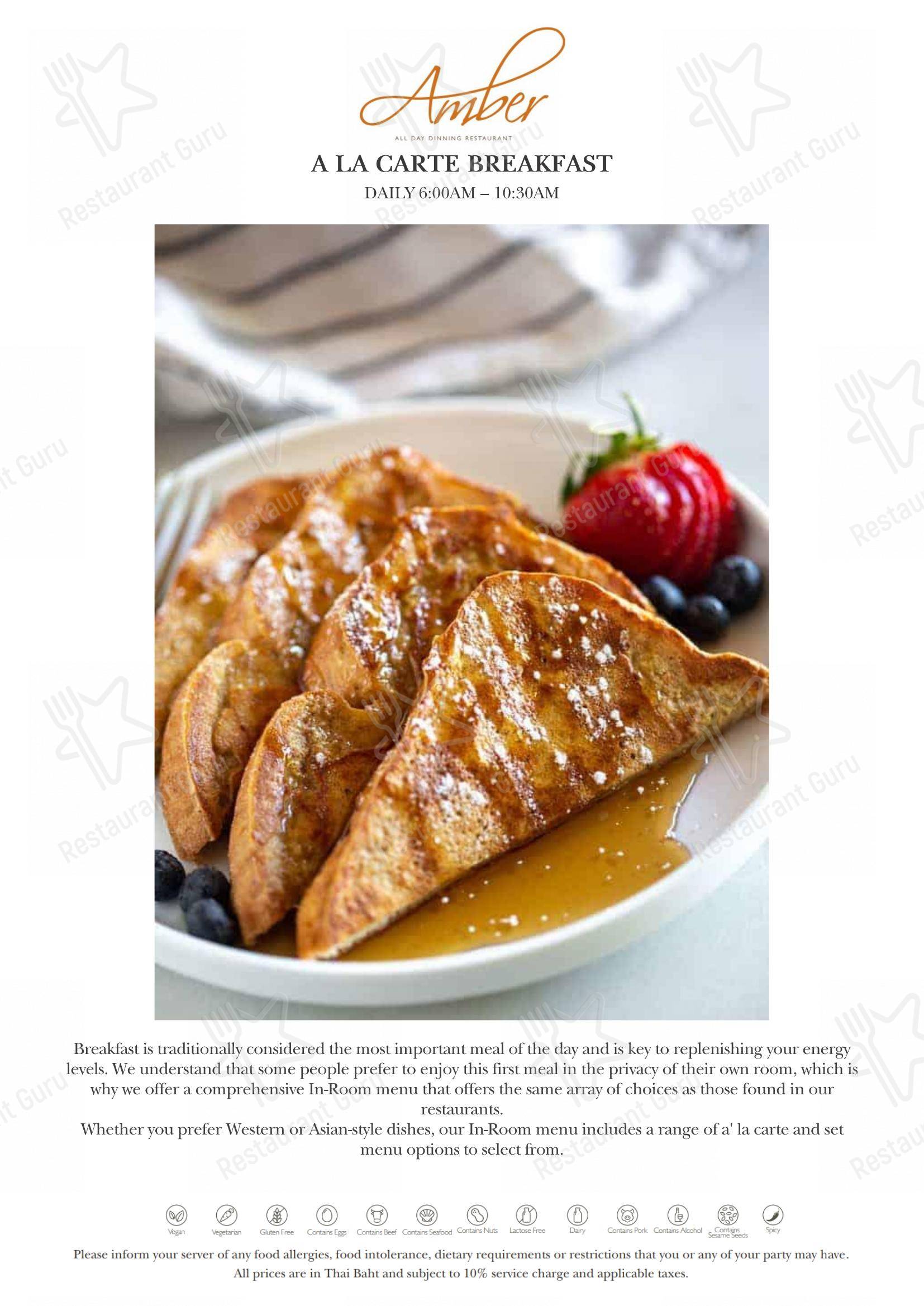 Group Booking Menu ресторана Flames (InterContinental Koh Samui Resort)