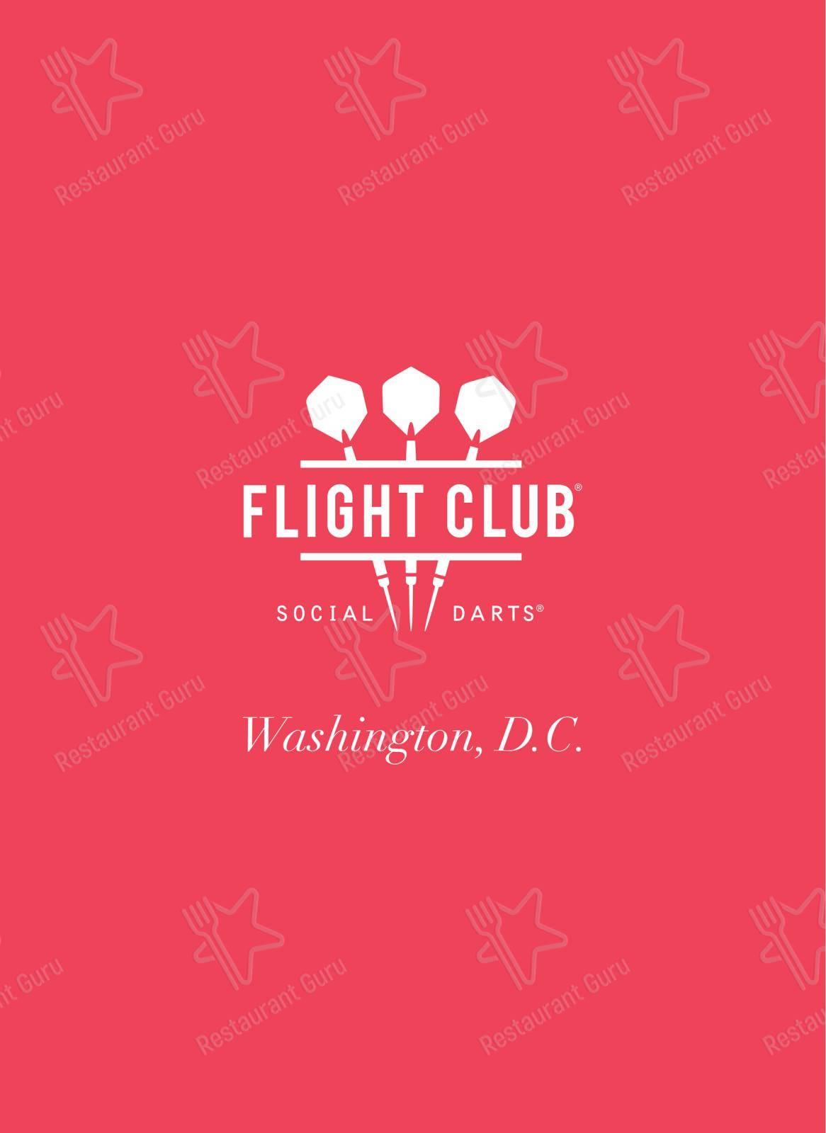 Меню напитков паба и бара Flight Club D.C. в Вашингтоне