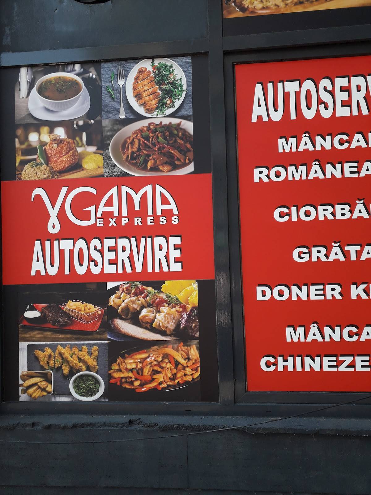 Food Master меню