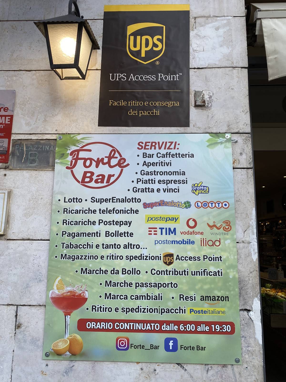 Forte Bar меню