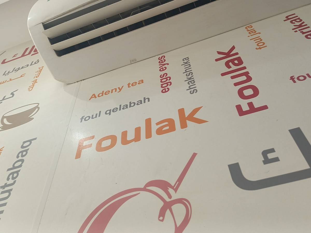 Foulak меню