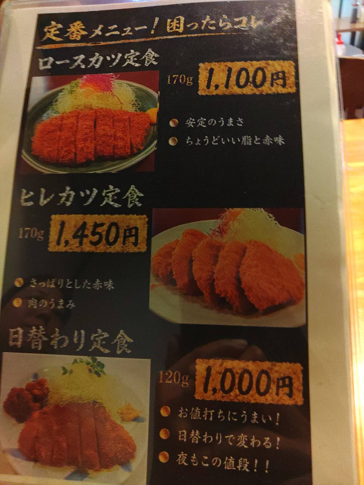 Fuji меню