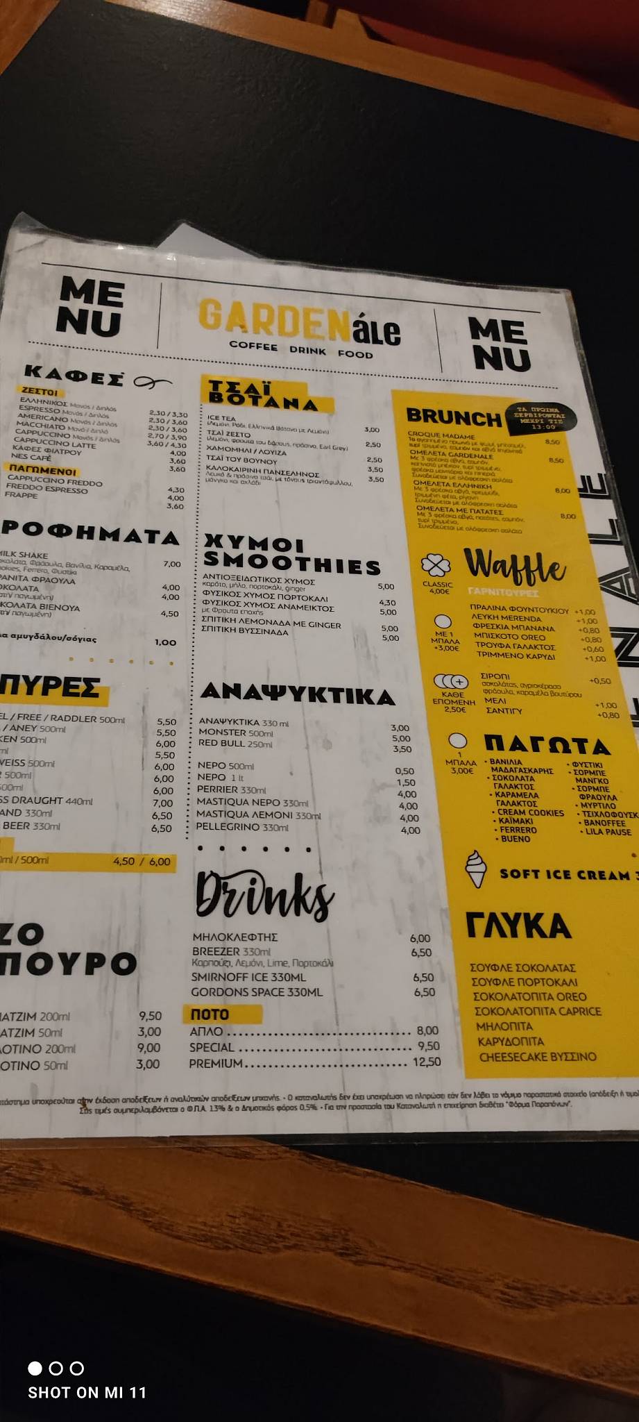GARDENale Rafinas Cafe Restaurant меню