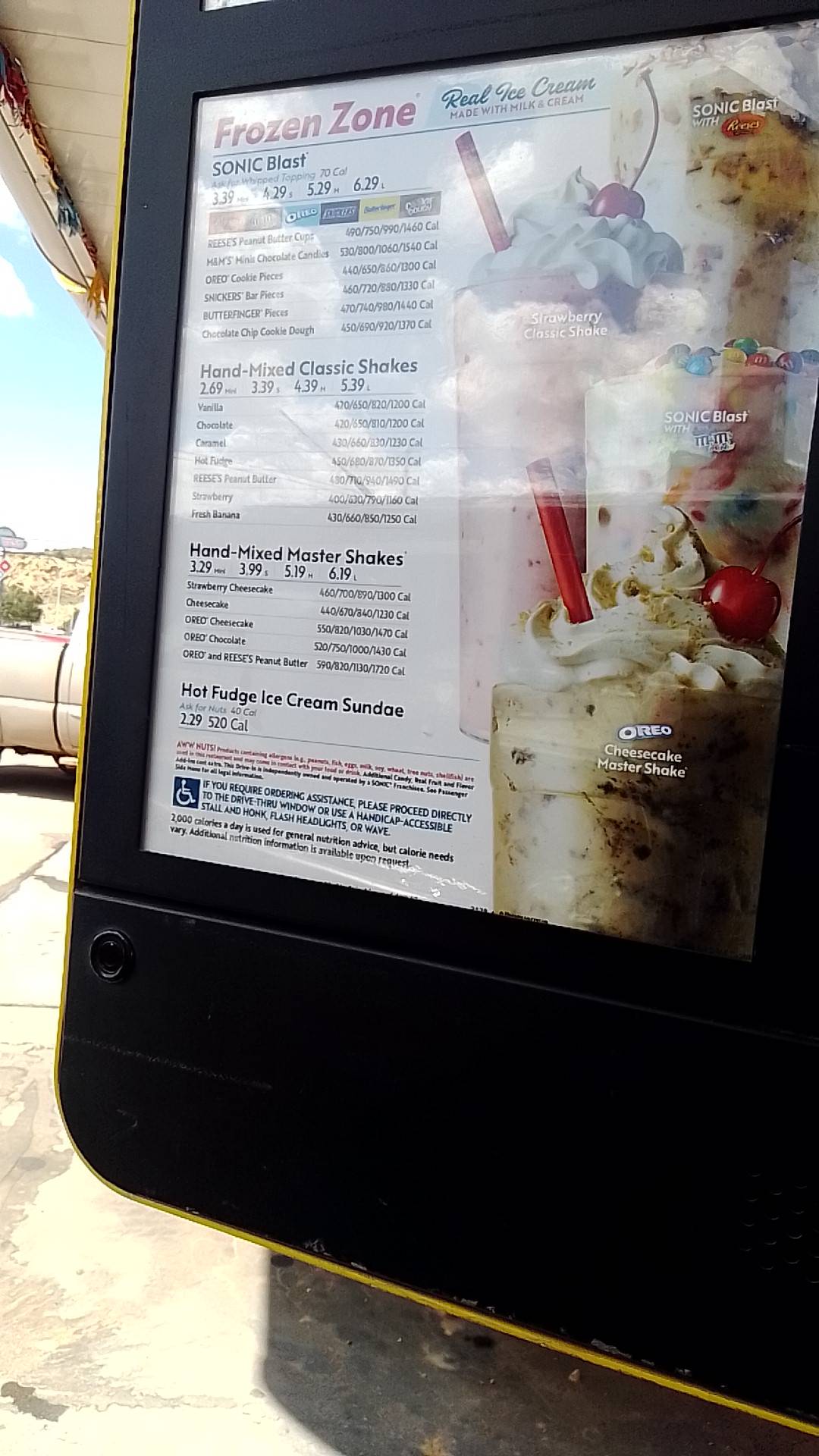 Sonic Drive-In меню