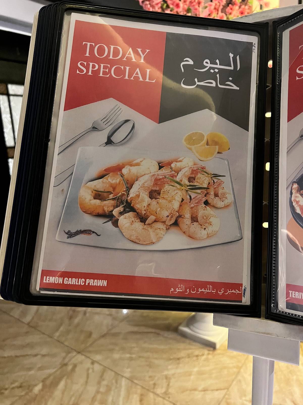 Garden Restaurant 2 меню