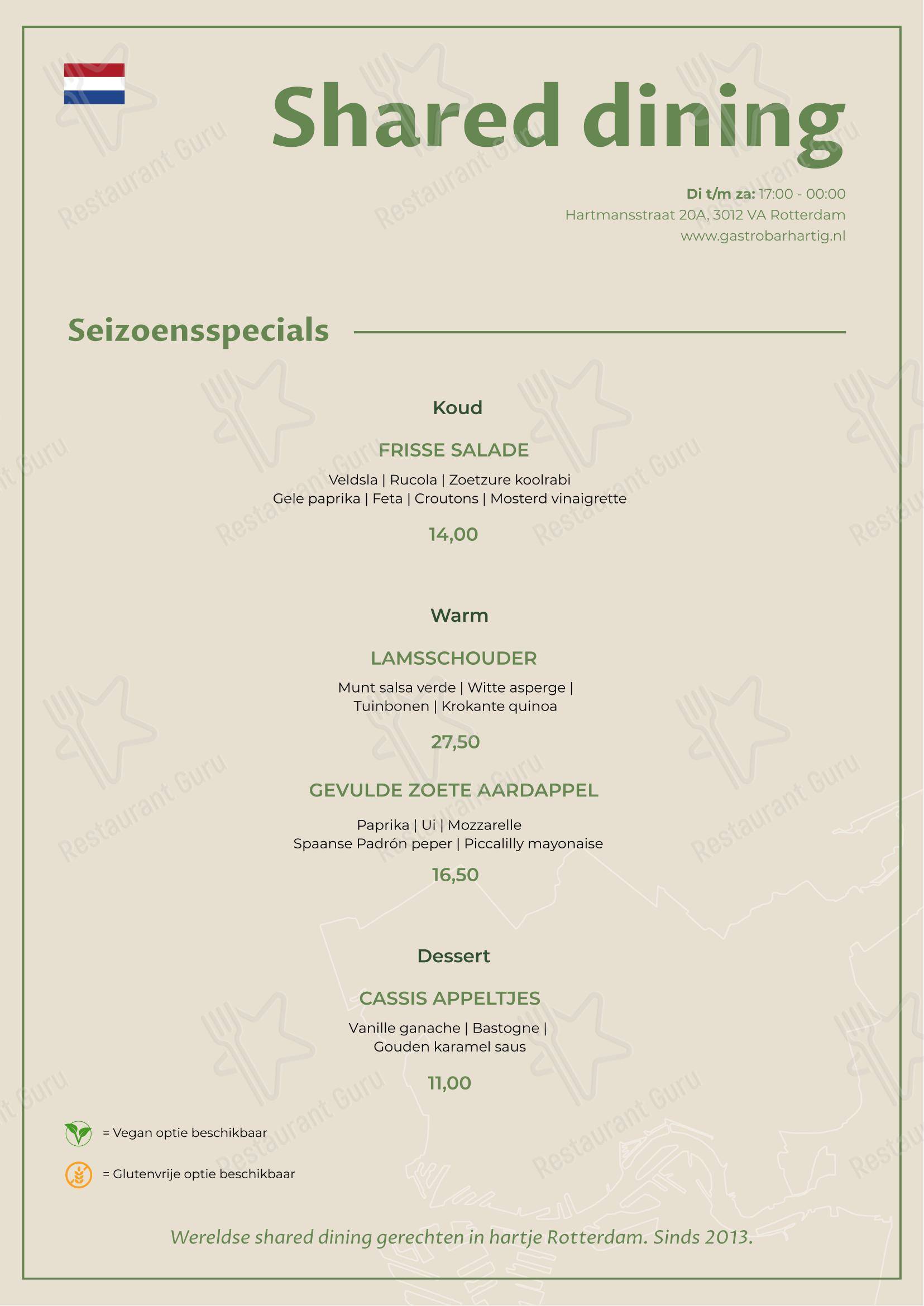 Меню ресторана Gastrobar Hartig - Restaurant Rotterdam - Коктейльная карта