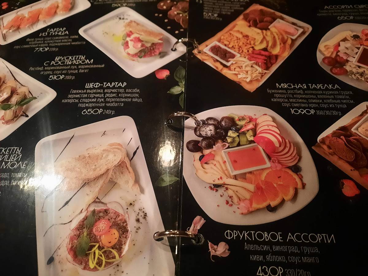 Gatsby's bar and grill меню
