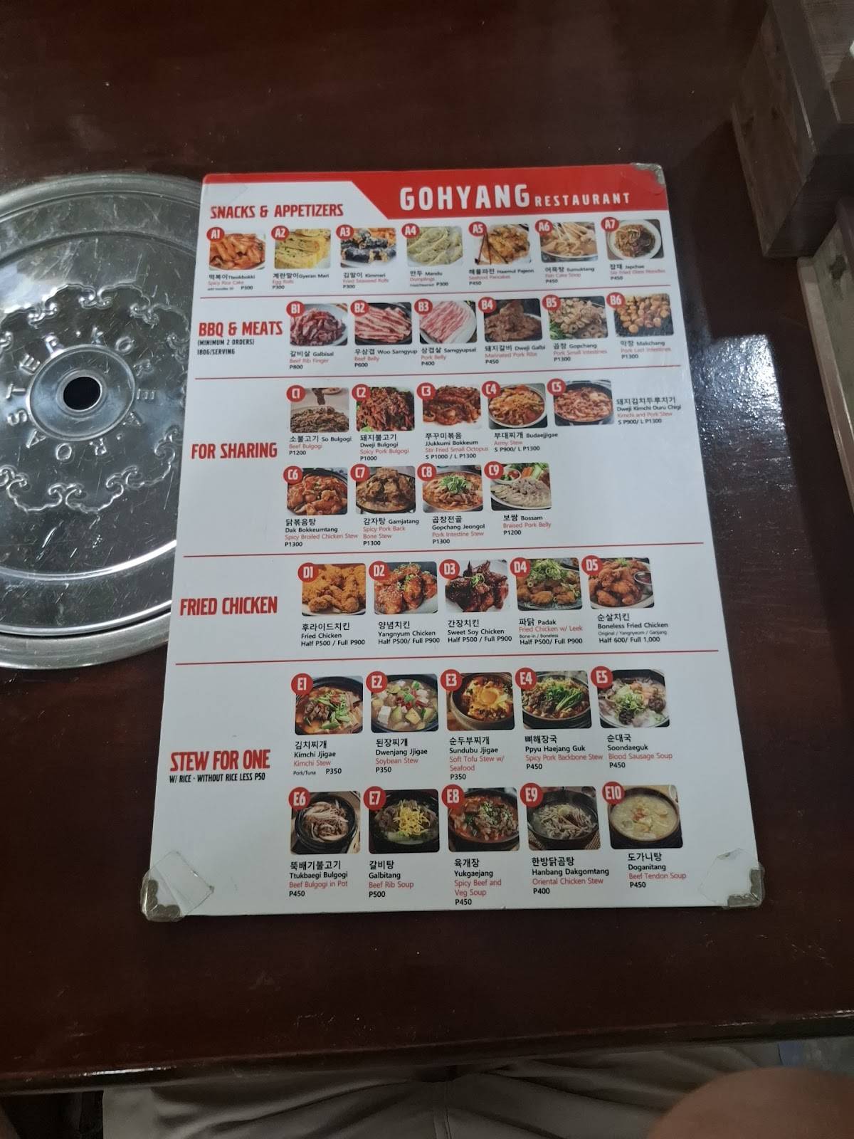 Gohyang Korean Restaurant - Paseo Outlets 3B меню
