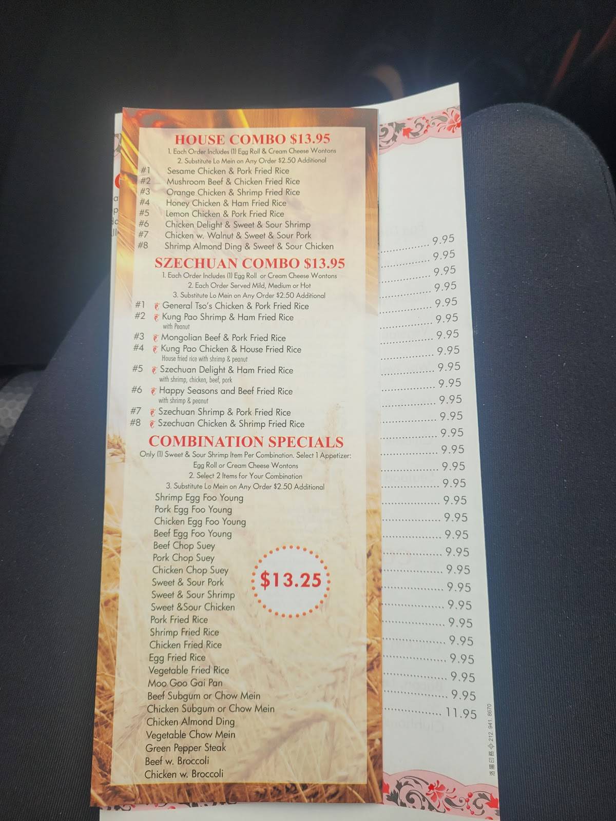 Golden Inn Restaurant Chinese меню