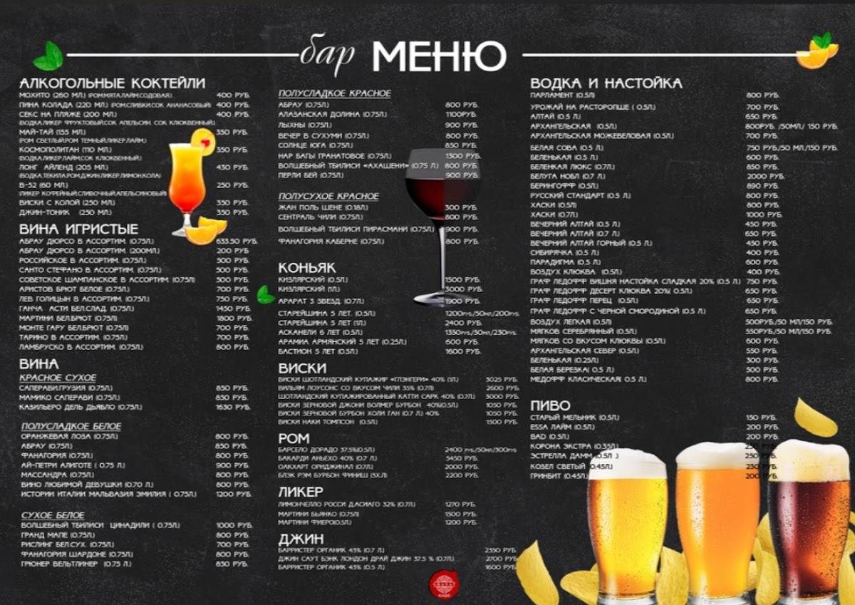 Гранат меню