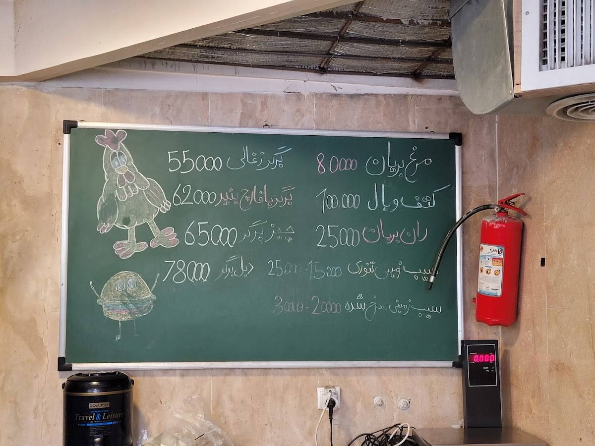 Green Chicken меню