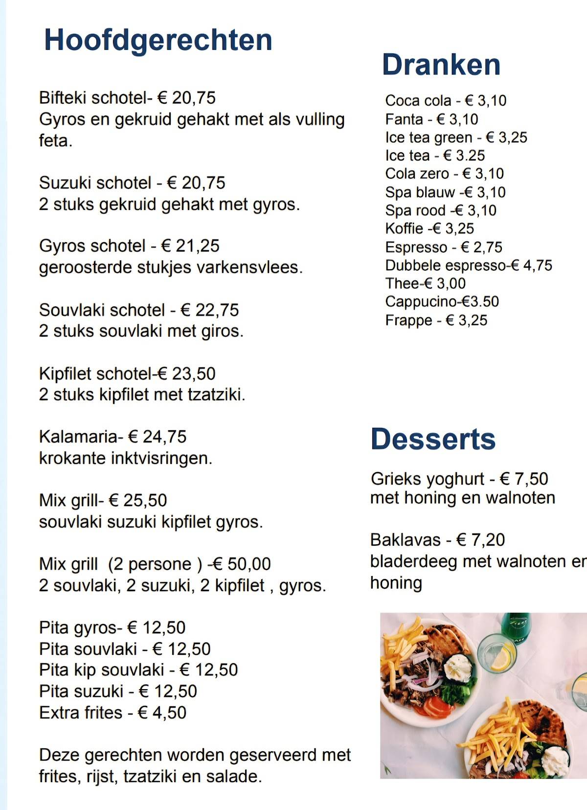 Grieks Restaurant Rhodos меню