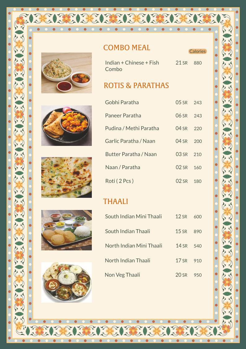 Guthu Restaurant меню