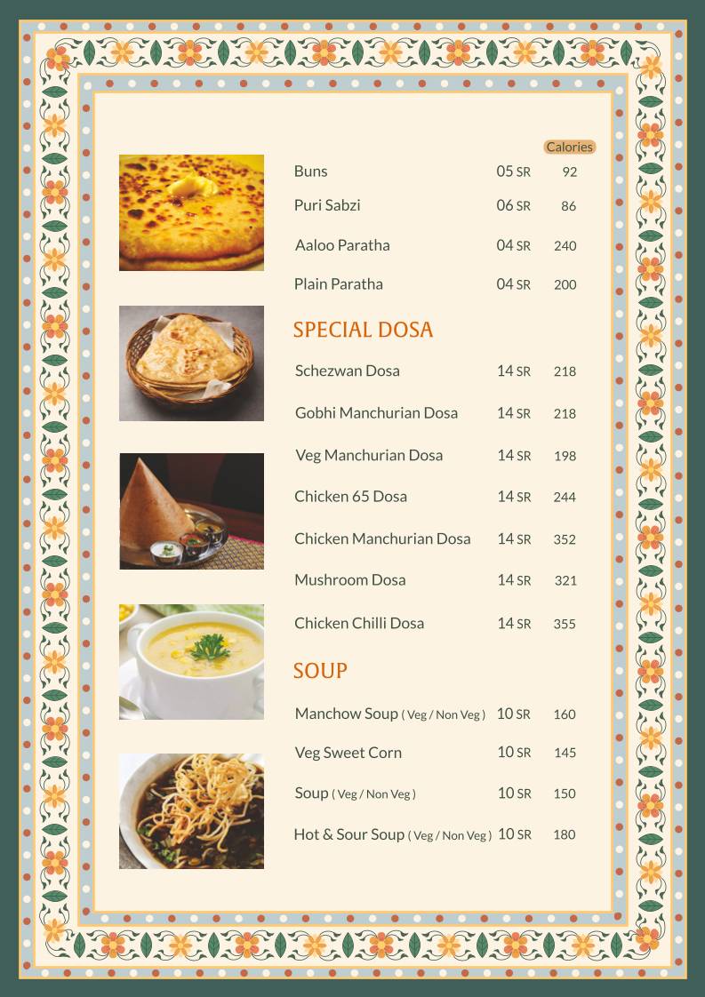Guthu Restaurant меню
