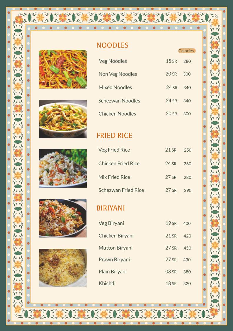 Guthu Restaurant меню