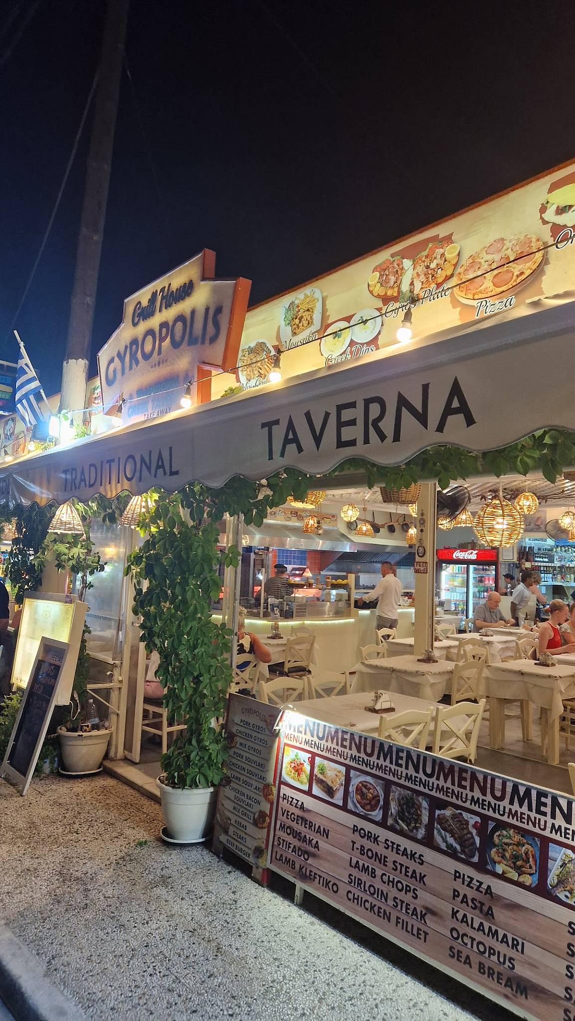 Gyropolis Taverna меню