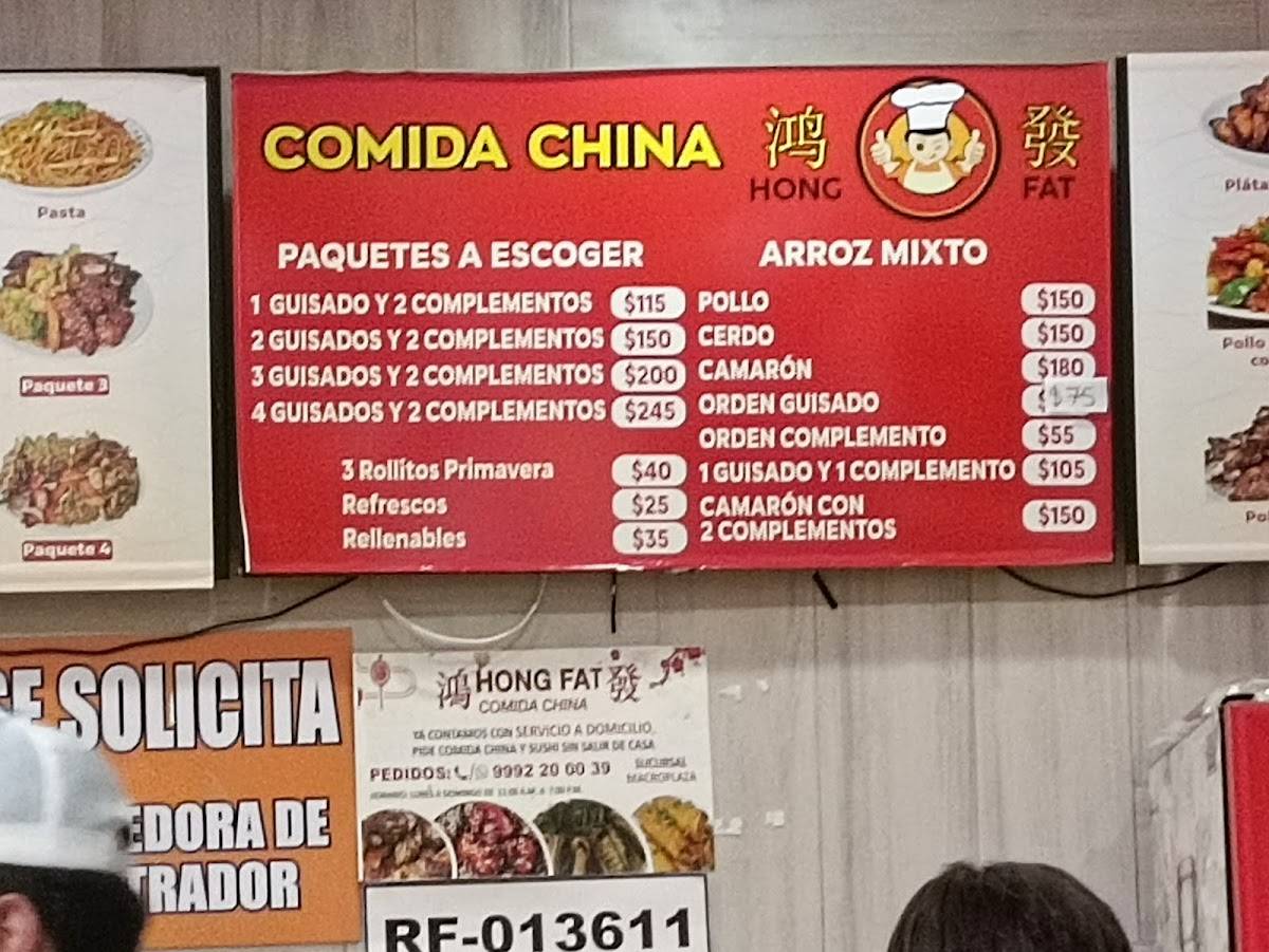 HONG FAT меню