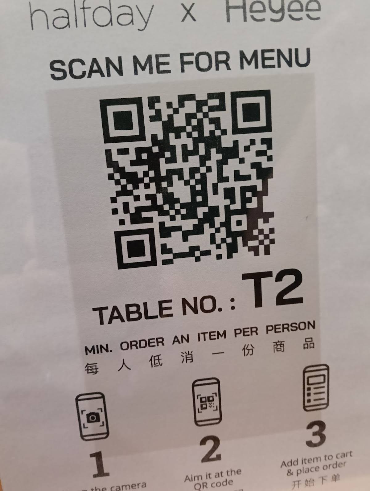 Halfday Cafe меню