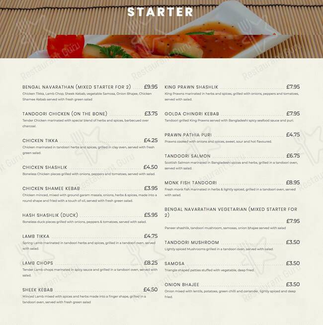 Monaf's Restaurant меню